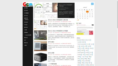 GCFan | 显卡爱好者