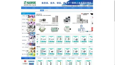 新热工业SHINNETSU-TACMINA泰克米纳-首页