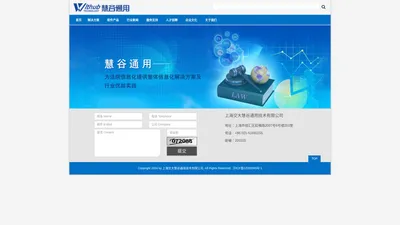 上海交大慧谷通用技术有限公司
