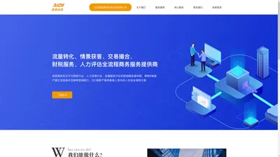 北京瑞弛数智科技发展有限公司