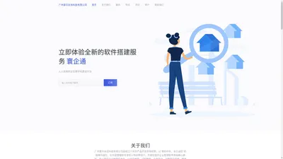 Nody - 响应式 Bootstrap 4 登陆页面模板