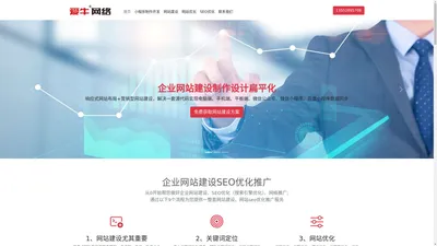 昆明SEO公司_小程序开发_商城系统开发_微信小程序开发_SEO网站优化_昆明网站建设公司_网站制作设计