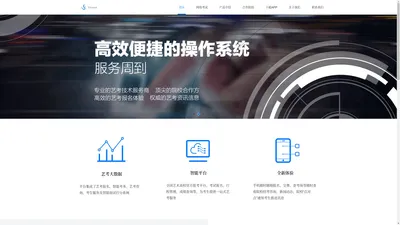 杭州亦闲信息科技有限公司