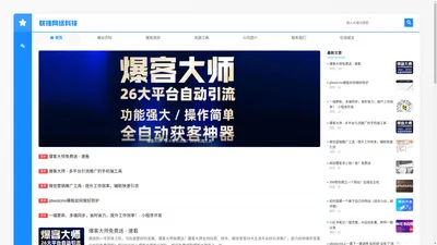 大额收款码|收款专用pos机|京东白条 - 联捷支付