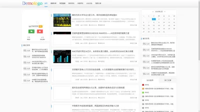 山东名仕康元健康科技有限公司 - 山东名仕康元健康科技有限公司