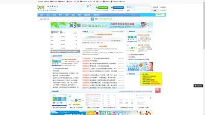 南京馨跃芸，用心与城市互联！ - njxyyun.com -  Powered by Discuz!