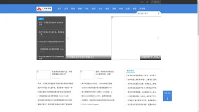 广州城市网_广州城最权威的企业资讯门户网站平台