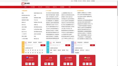 免费查询工具|免费实用查询工具|实用查询工具大全-137查询网