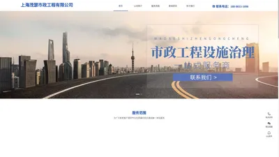 上海市茂瑟道路划线_热熔划线_厂区划线_车位划线_彩色防滑等施工一体化服务-茂瑟市政工程