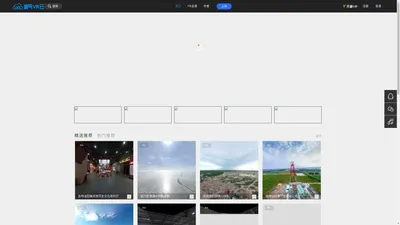 油气VR全景云-VR全景技术服务商