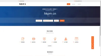 hkpm.cn-隔壁老王的米店