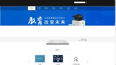 陕西启优快学教育科技有限公司