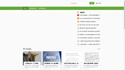 手机游戏_电脑游戏_小游戏_网络游戏_流思游戏网