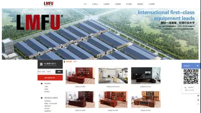 黎明文仪家具  北京黎明文仪家具-北京办公家具-办公室家具-办公家具采购-北京办公家具定制-黎明家具