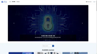 Home | 网安宣教-网络安全在线电子学习系统