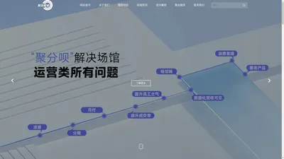 广东聚资赋能科技有限公司