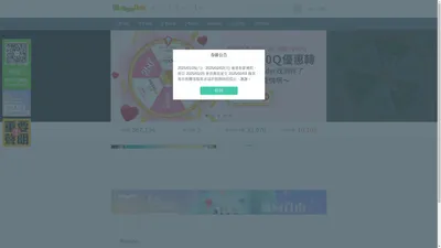 全台最大口碑體驗分享平台 - BloggerAds 分享，創造你的價值