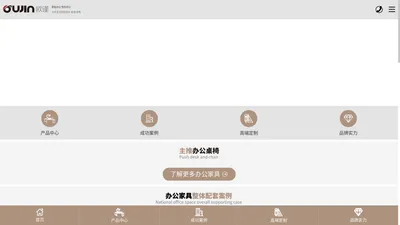 广东欧谨家具科技有限公司