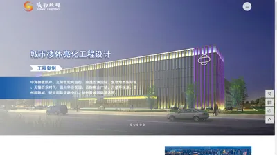 宁波亮化工程公司_宁波景观照明设计_宁波建筑亮化工程设计_宁波照明工程设计-宁波曦韵照明有限公司