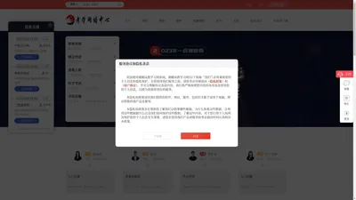 考学网-成人高考报名条件与要求|考试时间|资格考试|复习资料网