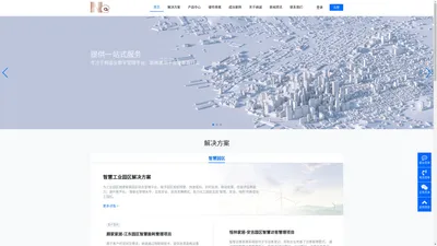 浙江纳诚网络科技有限公司-琛特访客系统 | 琛特点检系统 | 琛特能耗管理系统 | 物联网技术开发 |  物联网系统｜IOT技术咨询 | 技术服务