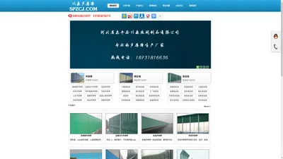 声屏障,隔声屏障,公路声屏障,专业的声屏障厂家-安平川森声屏障