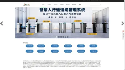 武汉食堂就餐机,餐厅刷卡机,学校刷脸扣款机,惠管家收银机,Ai智慧餐台,收银机收款机售饭机,学校支付宝消费机,门禁系统停车场通道闸,武汉京玖华腾就餐机上门安装_武汉京玖食堂消费机人脸识别就餐机门禁系统停车场通道闸收银机收款机惠管家收银鸿威软件微流云系统海普天 