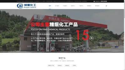 泰州过氧化物产品,泰兴润源化工,塑料化工桶生产厂家------泰兴市润源化工材料有限公司