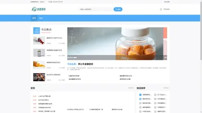 美国安利产品_安利纽崔莱_安利蛋白粉_新健康安利网上专卖店