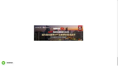 德州撲克香港 ｜鍛鍊德州撲克牌技的最佳選擇 Poker HongKong 2024