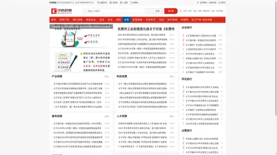 科创星辰 | 政策通 — 惠企政策、人才政策信息平台