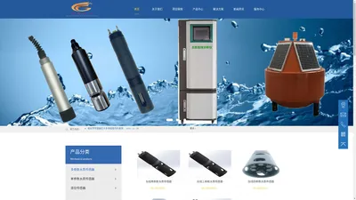 
	氨氮传感器_电化学传感器_水质远程监测系统-镜基科学
