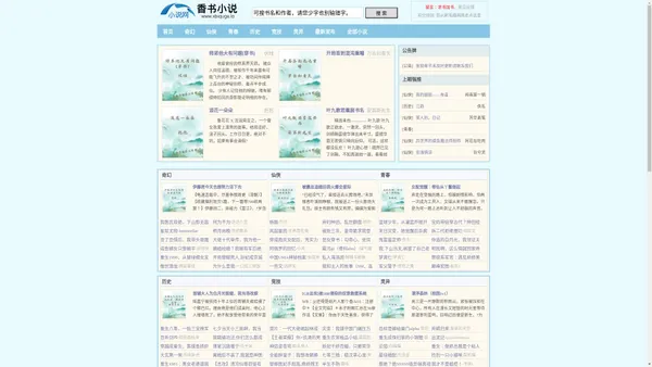 瑜伽启示录 - 探寻内心奇迹的小说文学网站