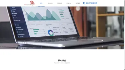 上海阙天商务信息咨询有限公司