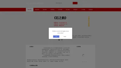 中古斋拍卖有限公司官方网站