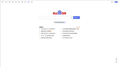 广州热榀贸易有限公司