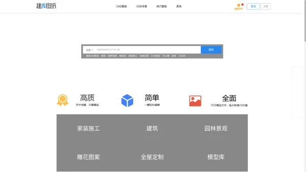 CAD图库-建库图纸-海量CAD图纸免费下载