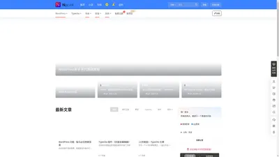 Npcink - 共享WordPress主题插件以及使用开发等优秀教程