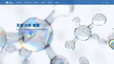 康诺亚生物 - Keymed Biosciences | 首页