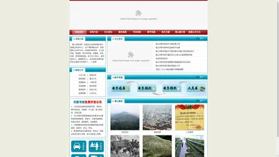 潜山市图书馆|潜山图书馆