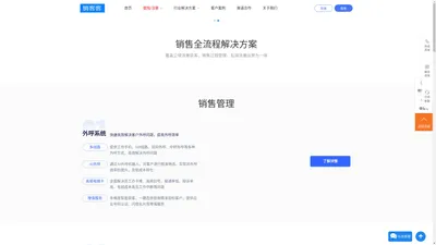 首页-筛号王官网-一键查询全国企业工商信用信息_公司查询_工商查询_国家企业信用信息查询-筛号王官网-一键查询全国企业工商信用信息_公司查询_工商查询_国家企业信用信息查询