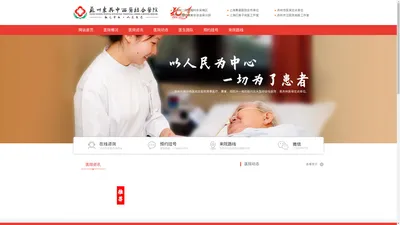 苏州东吴中西医结合医院妇科_苏州专业治疗妇科疾病的医院_苏州无痛人流手术医院