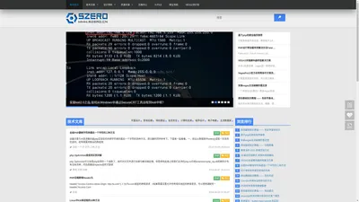零点时空 - 技术交流与共享平台 -  Powered by HexMS