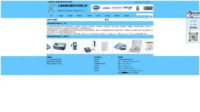 首页，上海尚阔仪器技术有限公司