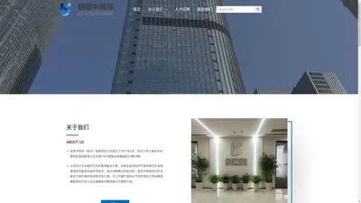 启思半导体（杭州）有限责任公司