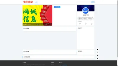 长沙自考网-湖南自学考试报名入口_专升本_成人高考_学历提升