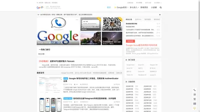 谷姐靓号网 - 最专业的Google Voice靓号销售网站