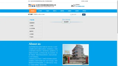 PG加工,光学研磨加工,钨钢零件精密加工 - 东莞市坤奕精密模具有限公司