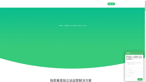 深圳快桨科技有限公司-阿拉鱼浏览器-alayu.com