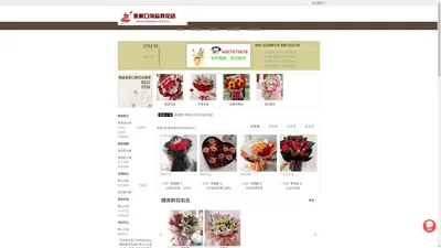 张家口网上送花_张家口鲜花预定_张家口市花店|张家口勿忘我鲜花店